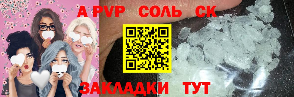 А ПВП мука  Alfa_PVP кристаллы  Рассказово  купить наркотики сайты  Вход с VPN 