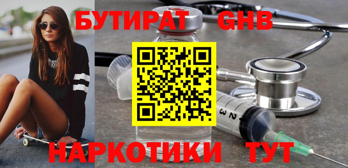 Кокаин Рассказово