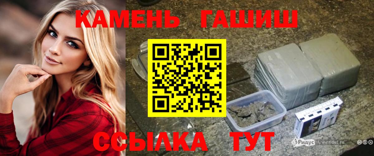 COCAIN  МДМА  Рассказово  ГЕРОИН  МАРИХУАНА  Меф кристаллы  Гашиш  Вход с VPN 