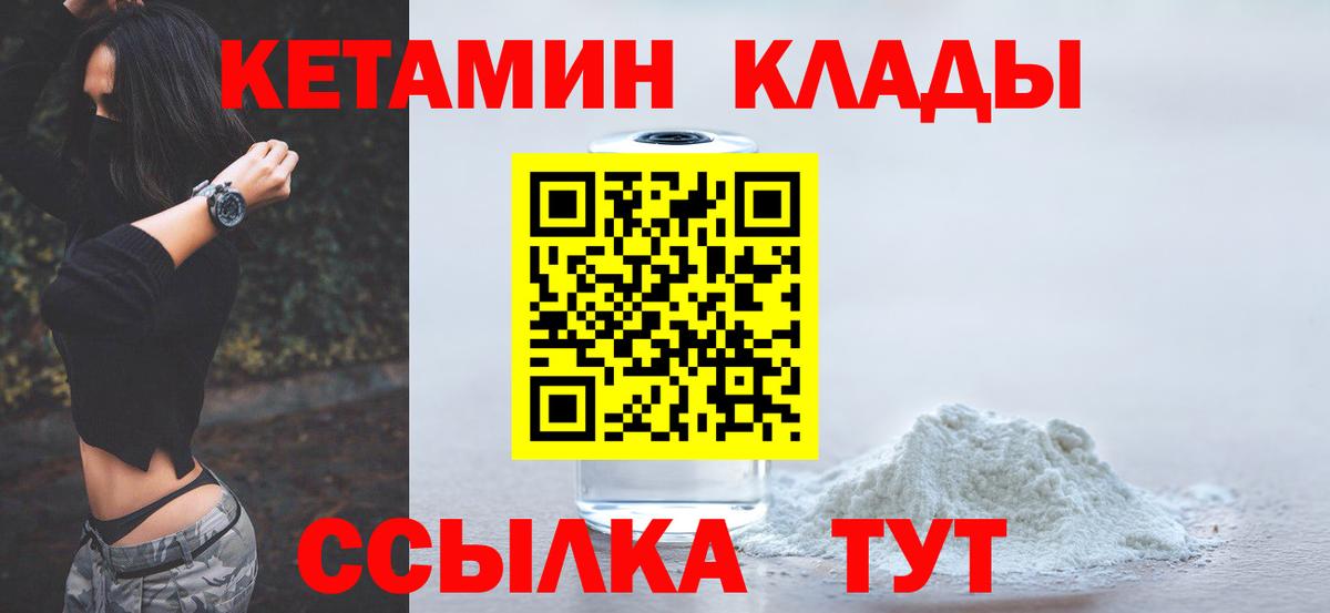 Рассказово  Кетамин ketamine  Вход с VPN  КЕТАМИН ketamine 