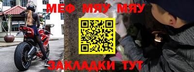бутират Пыть-Ях