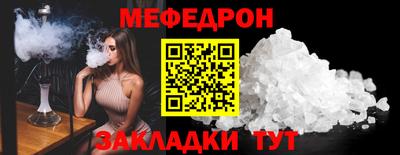 мет Пушкино