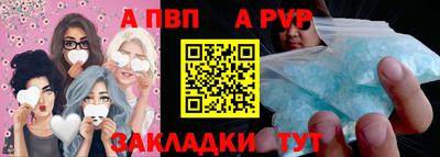 прущие крисы Пугачёв