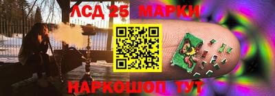 бутират Пыть-Ях