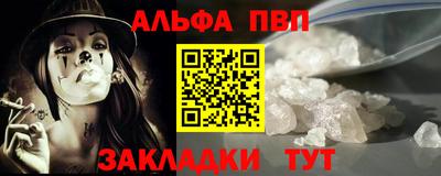 мет Пушкино
