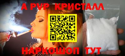 мет Пушкино