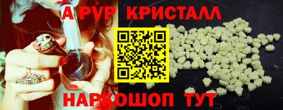 бутират Пыть-Ях