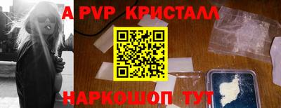 прущие крисы Пугачёв