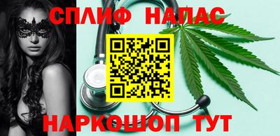 мет Пушкино