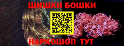 мет Пушкино