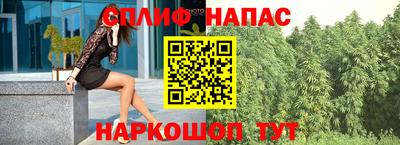 мет Пушкино