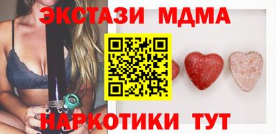 бутират Пыть-Ях