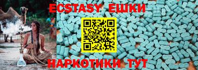 мет Пушкино