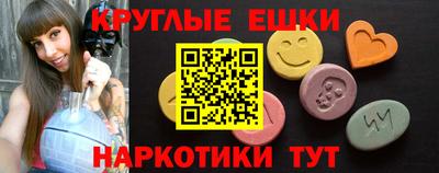 бутират Пыть-Ях