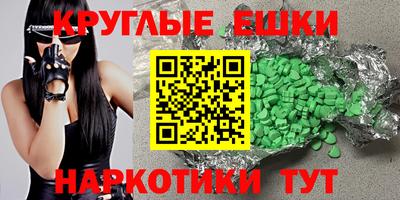 прущие крисы Пугачёв