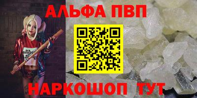 бутират Пыть-Ях