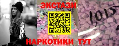бутират Пыть-Ях