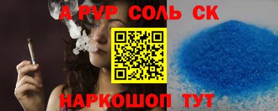 прущие крисы Пугачёв