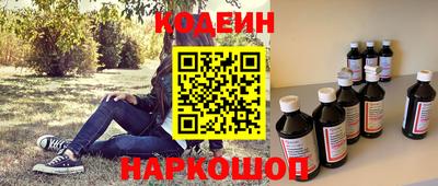 бутират Пыть-Ях
