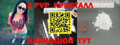 прущие крисы Пугачёв