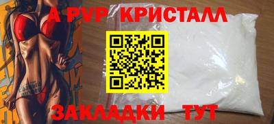 мет Пушкино