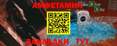 бутират Пыть-Ях