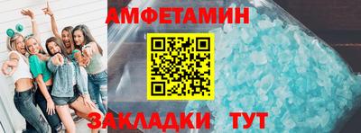 прущие крисы Пугачёв