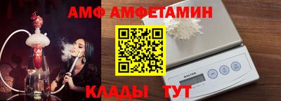бутират Пыть-Ях