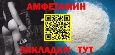 бутират Пыть-Ях