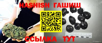 бутират Пыть-Ях