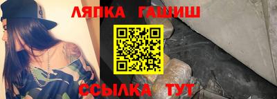 бутират Пыть-Ях