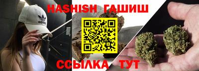 мет Пушкино