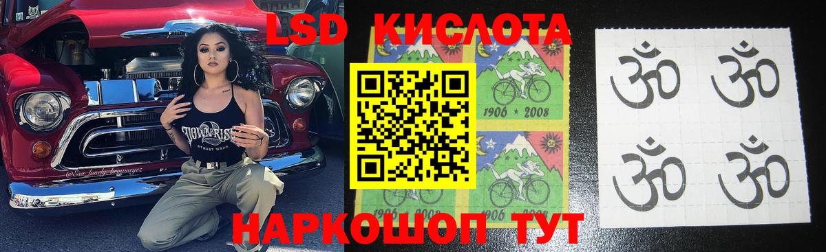 Рассказово  ЛСД экстази кислота  LSD-25 экстази  Вход с VPN 