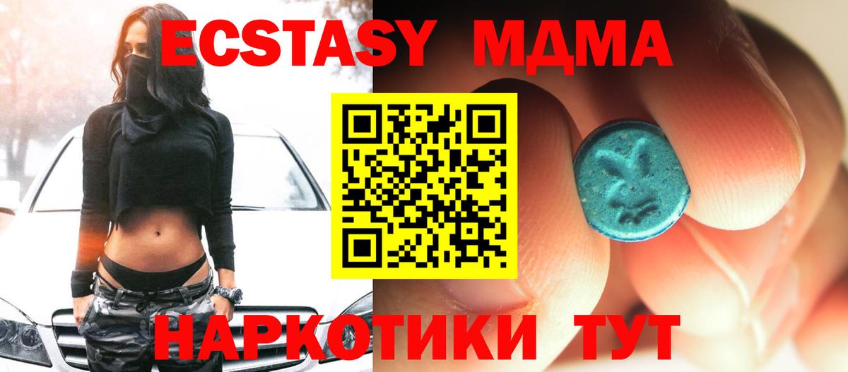 MDMA crystal  MDMA crystal  Вход с VPN  Рассказово 