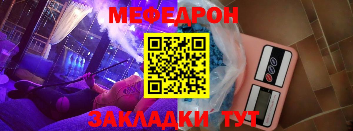МЕФ  Вход с VPN  Рассказово  МЯУ-МЯУ 4 MMC  МЕФ  МЯУ-МЯУ мяу мяу 