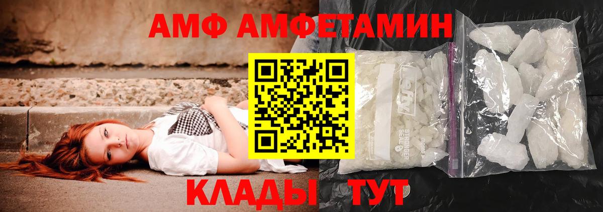 Метамфетамин кристалл Рассказово