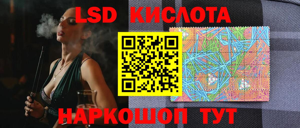 Марки NBOMe 1500мкг Рассказово