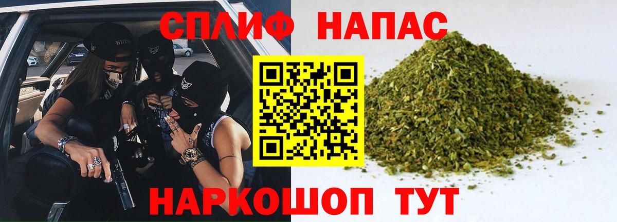 Шишки марихуана Ganja Рассказово